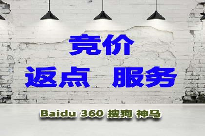 SEM竞价案例：如何降低广告成本