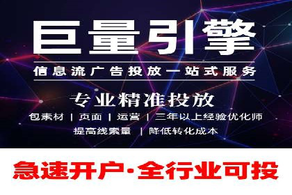 科技公司SEM关键词营销战略及实施效果